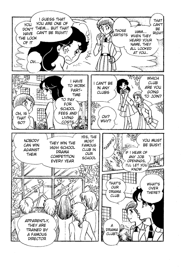 Glass Mask Chapter 44 page 13 - Chapter 44