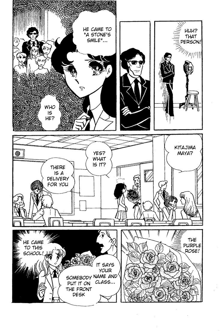 Glass Mask Chapter 44 page 19 - Chapter 44