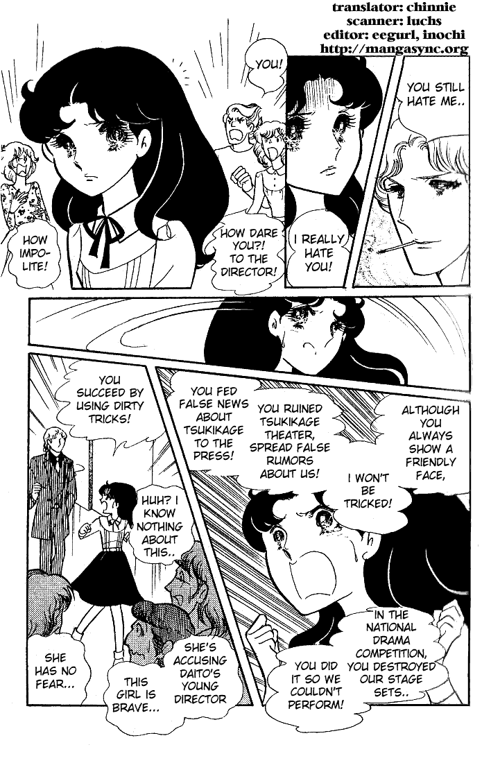 Glass Mask Chapter 44 page 2 - Chapter 44