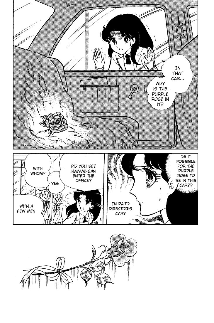 Glass Mask Chapter 44 page 25 - Chapter 44