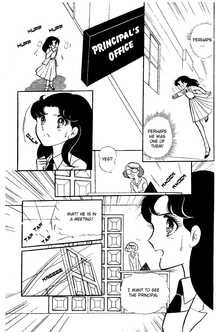 Glass Mask Chapter 44 page 26 - Chapter 44