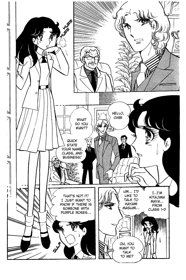 Glass Mask Chapter 44 page 27 - Chapter 44