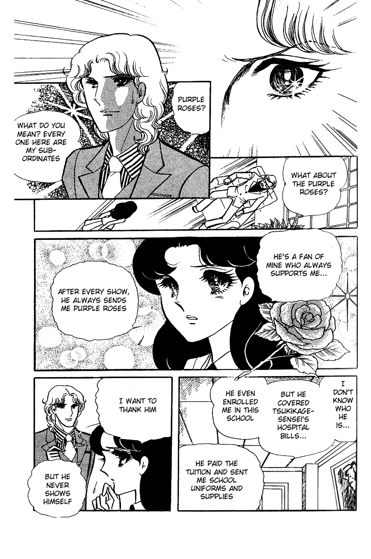 Glass Mask Chapter 44 page 28 - Chapter 44