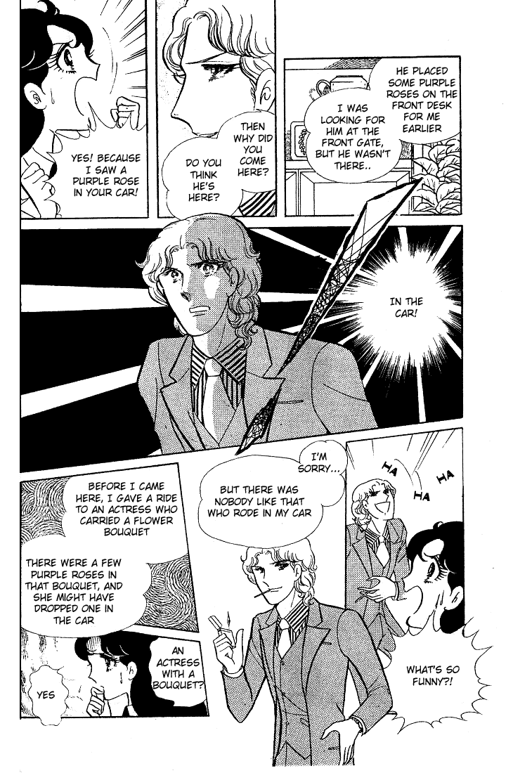 Glass Mask Chapter 44 page 29 - Chapter 44