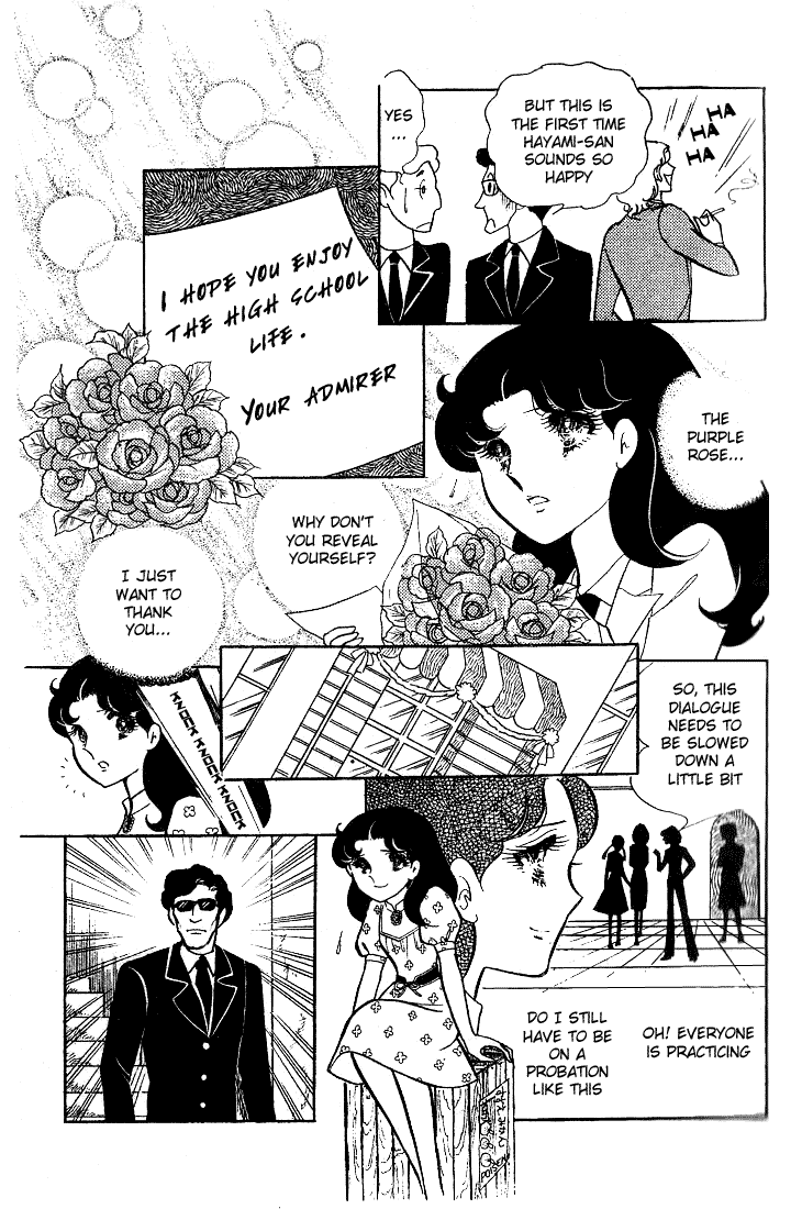 Glass Mask Chapter 44 page 32 - Chapter 44