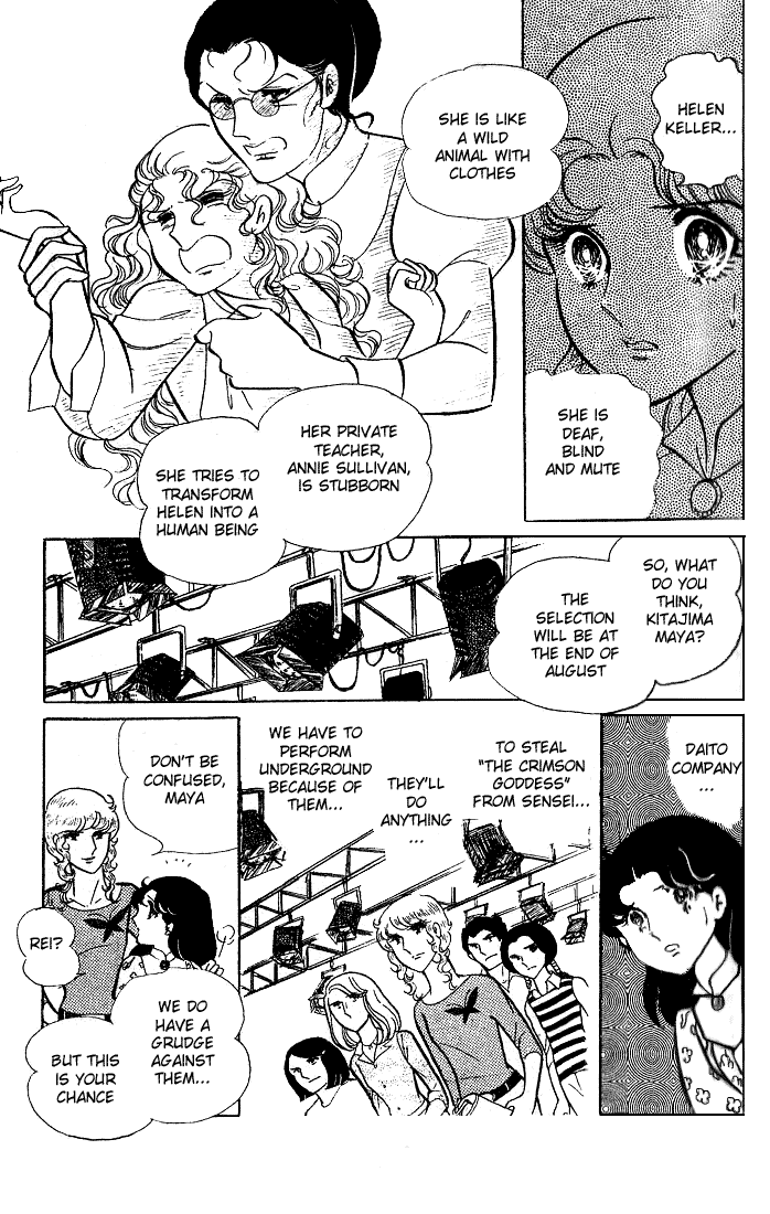 Glass Mask Chapter 44 page 34 - Chapter 44