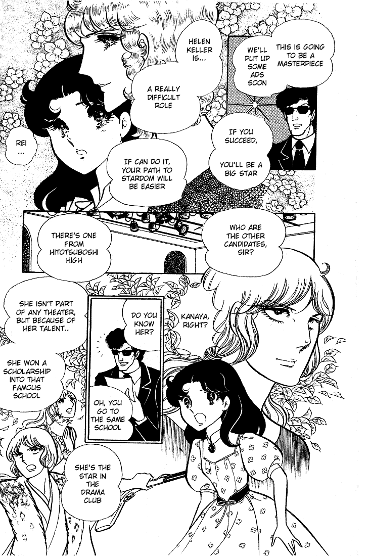 Glass Mask Chapter 44 page 35 - Chapter 44