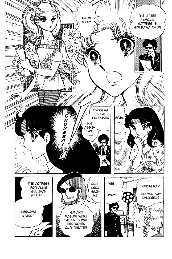 Glass Mask Chapter 44 page 36 - Chapter 44