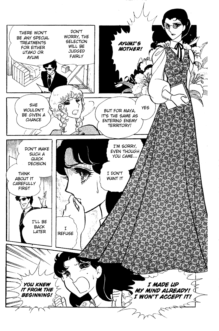 Glass Mask Chapter 44 page 37 - Chapter 44