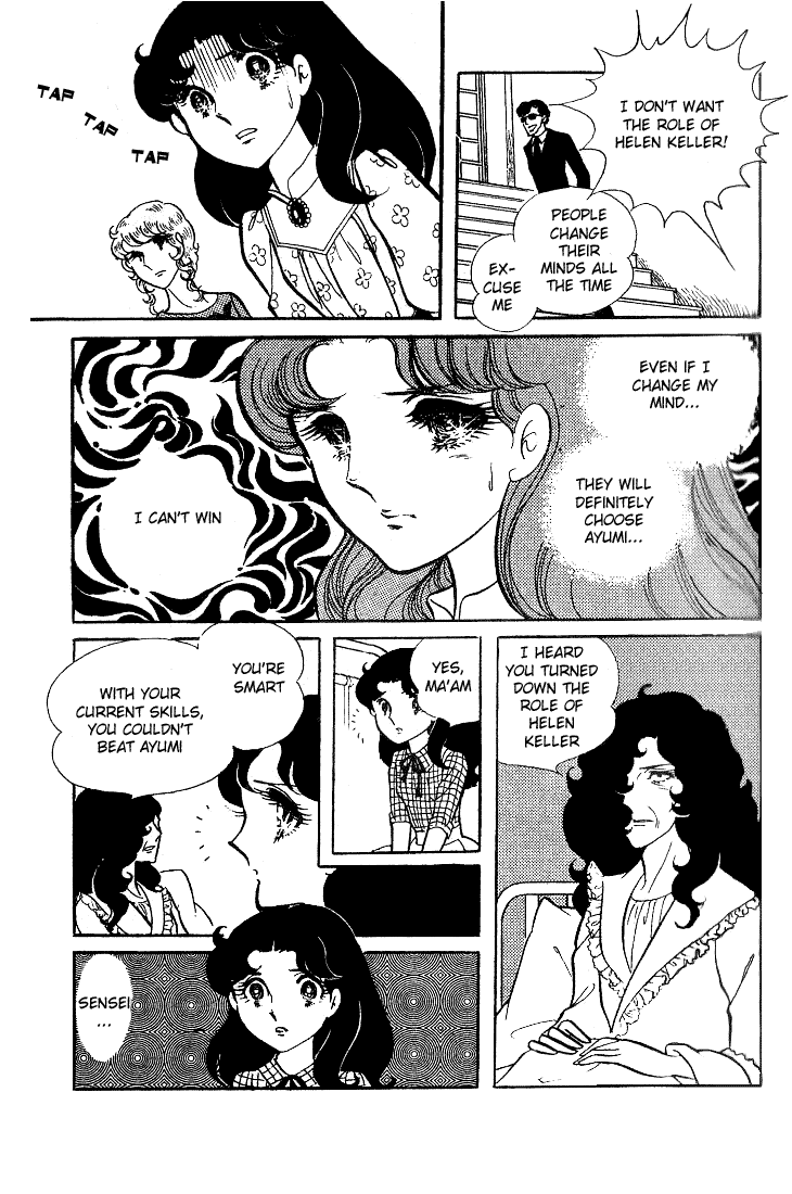 Glass Mask Chapter 44 page 38 - Chapter 44