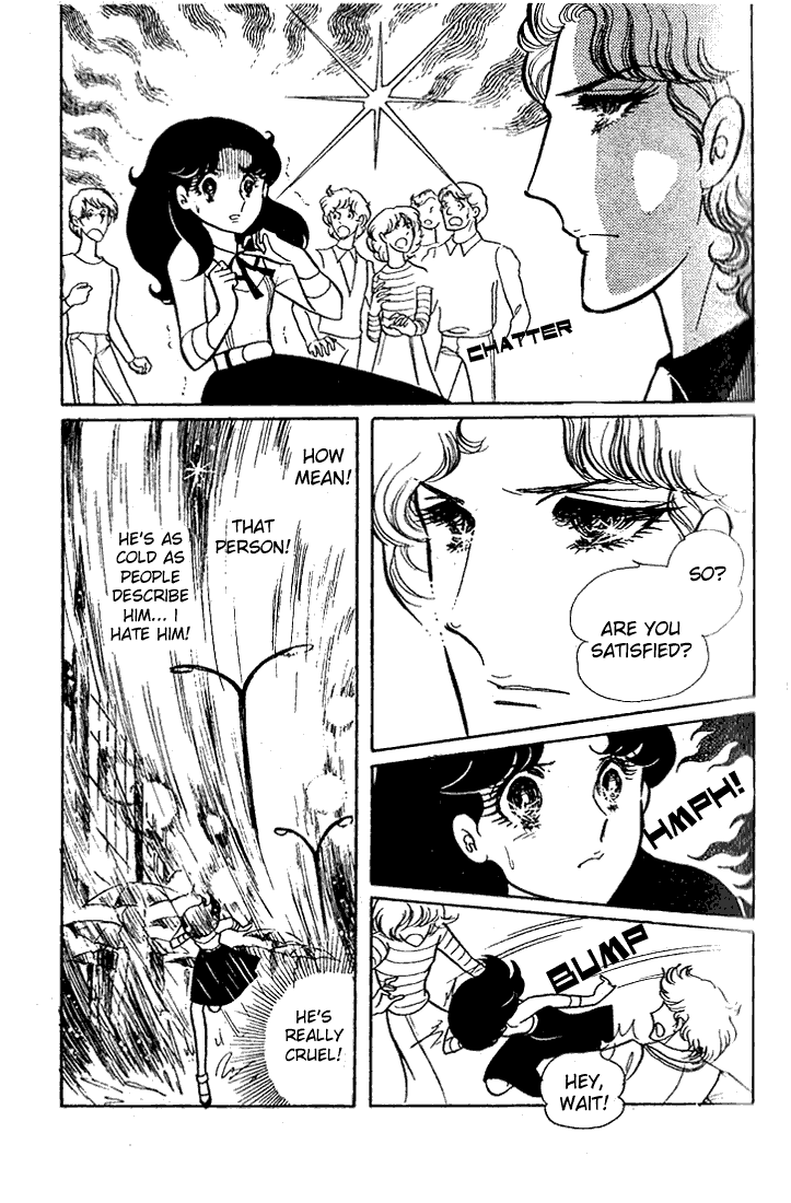 Glass Mask Chapter 44 page 4 - Chapter 44