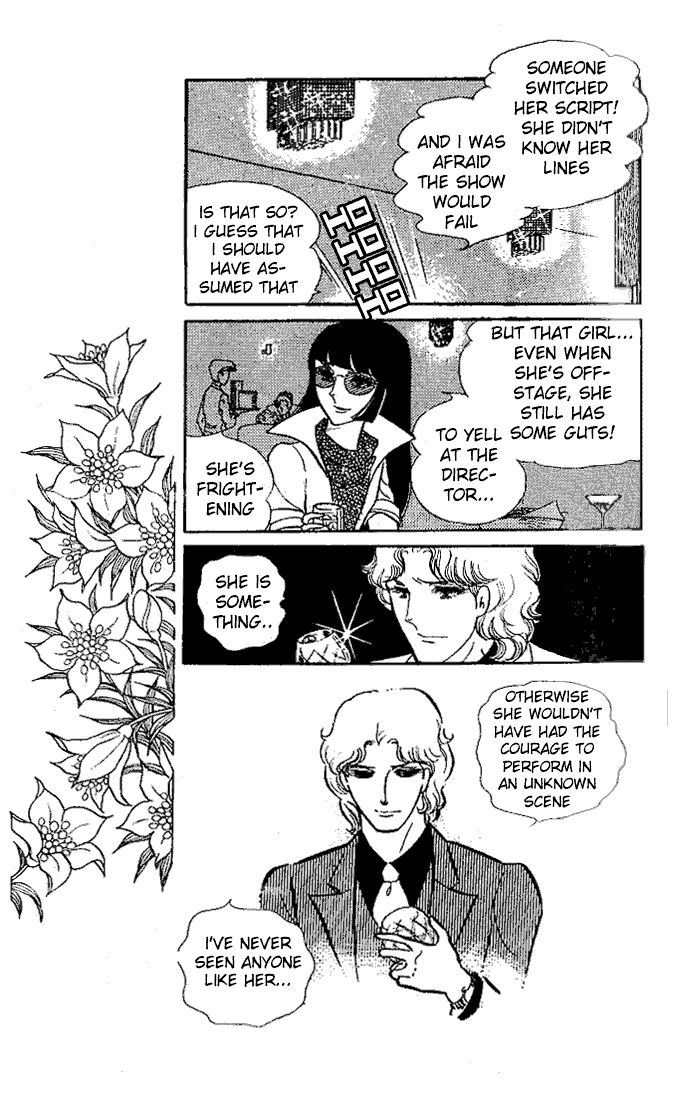 Glass Mask Chapter 44 page 6 - Chapter 44