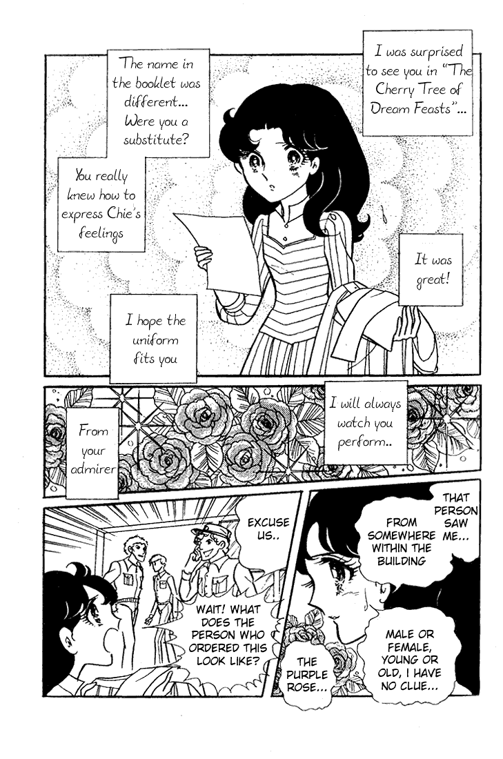 Glass Mask Chapter 44 page 8 - Chapter 44
