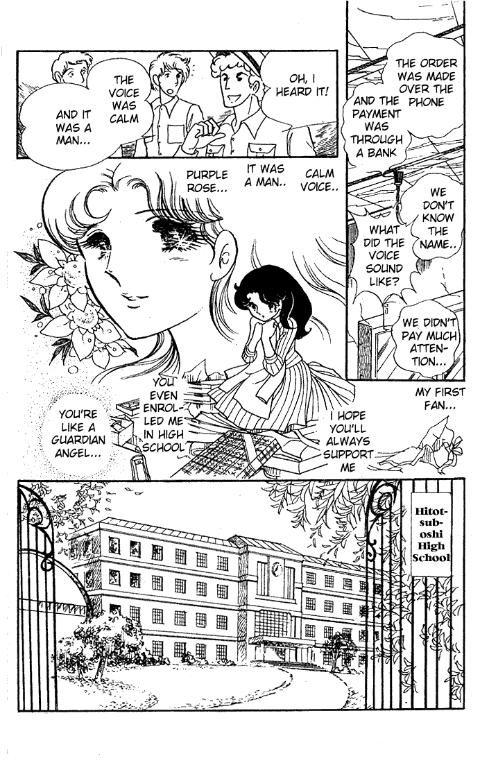 Glass Mask Chapter 44 page 9 - Chapter 44