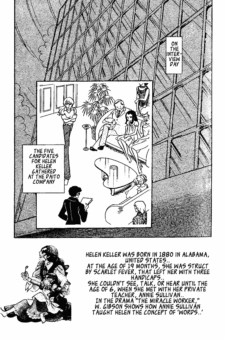 Glass Mask Chapter 45 page 10 - Chapter 45