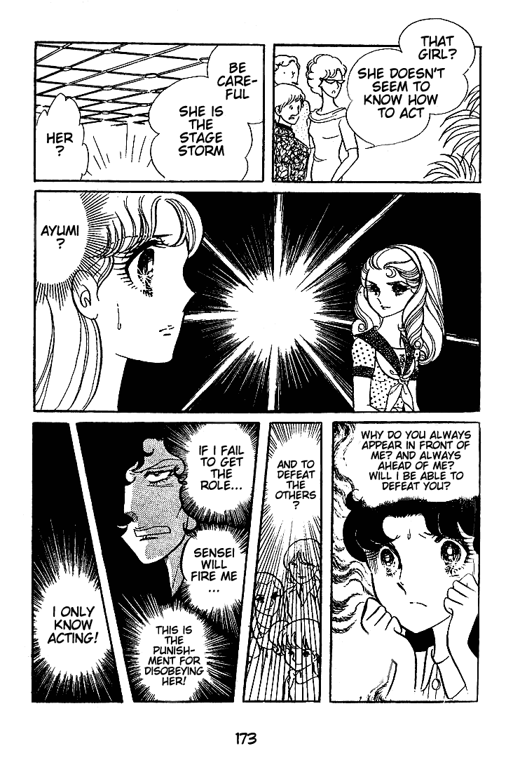 Glass Mask Chapter 45 page 14 - Chapter 45