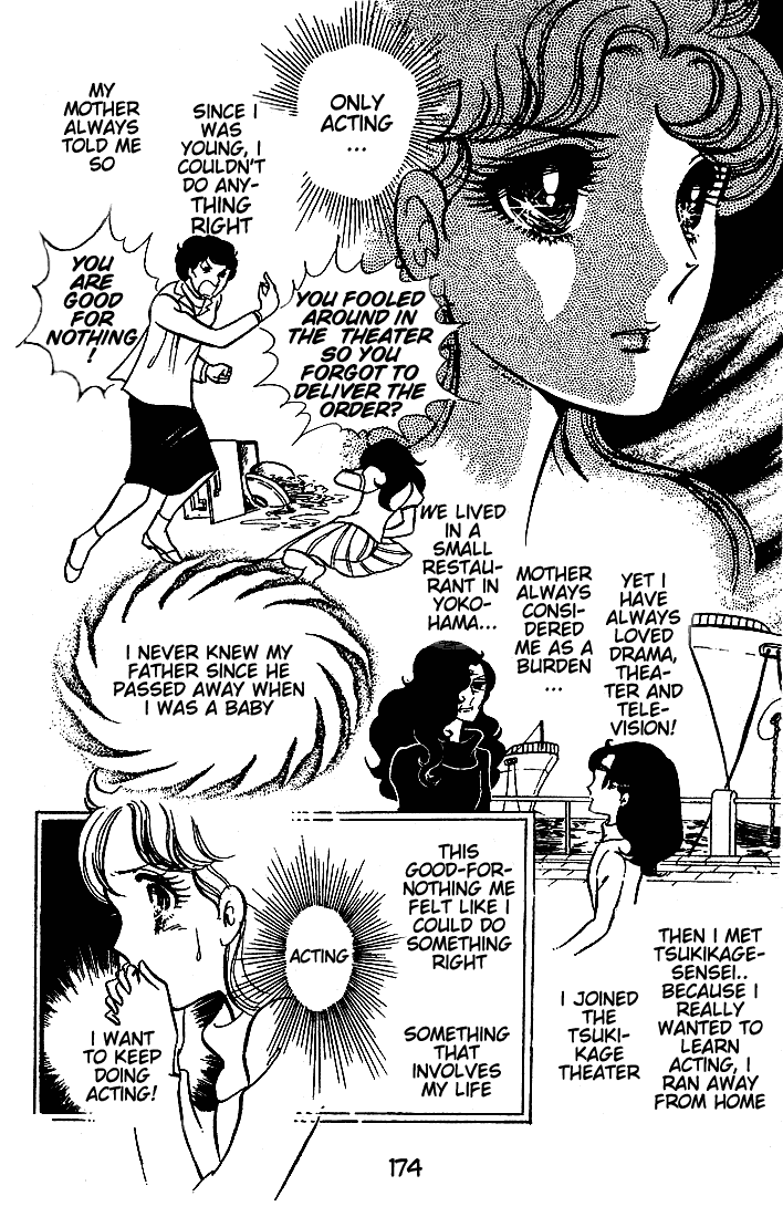 Glass Mask Chapter 45 page 15 - Chapter 45