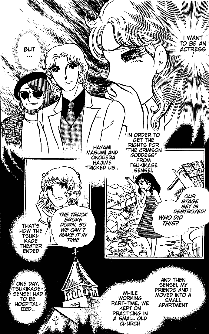 Glass Mask Chapter 45 page 16 - Chapter 45