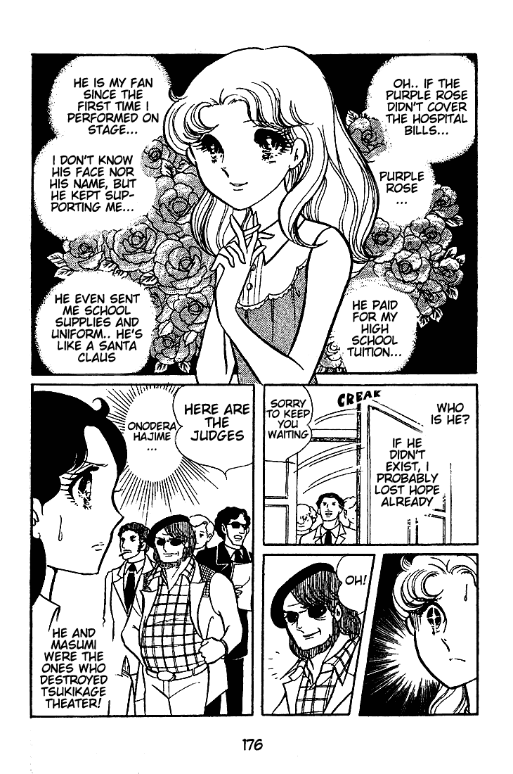 Glass Mask Chapter 45 page 17 - Chapter 45