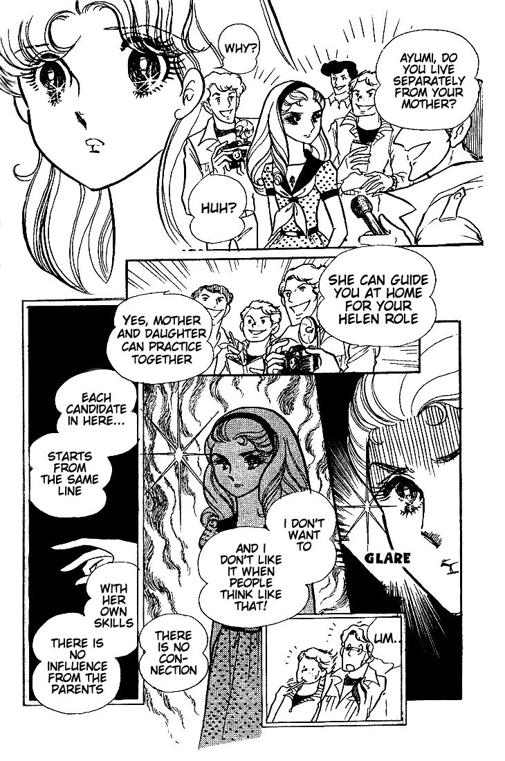Glass Mask Chapter 45 page 19 - Chapter 45