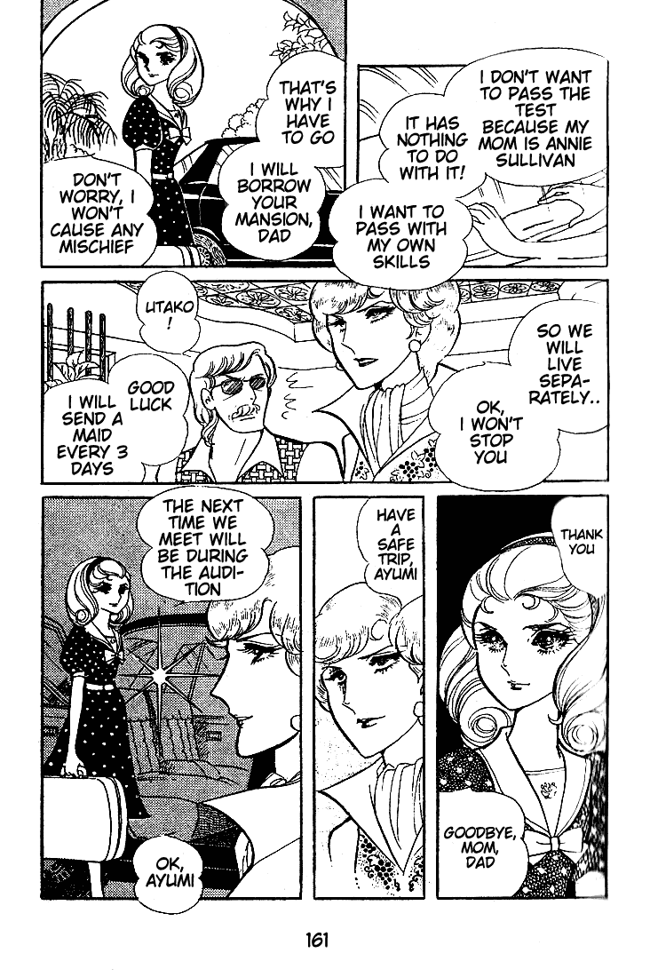 Glass Mask Chapter 45 page 2 - Chapter 45