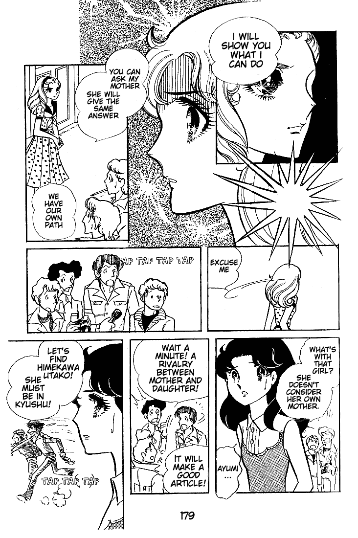 Glass Mask Chapter 45 page 20 - Chapter 45