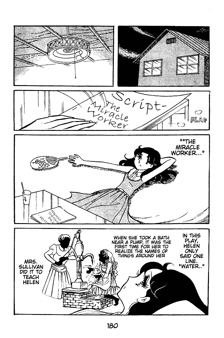 Glass Mask Chapter 45 page 21 - Chapter 45
