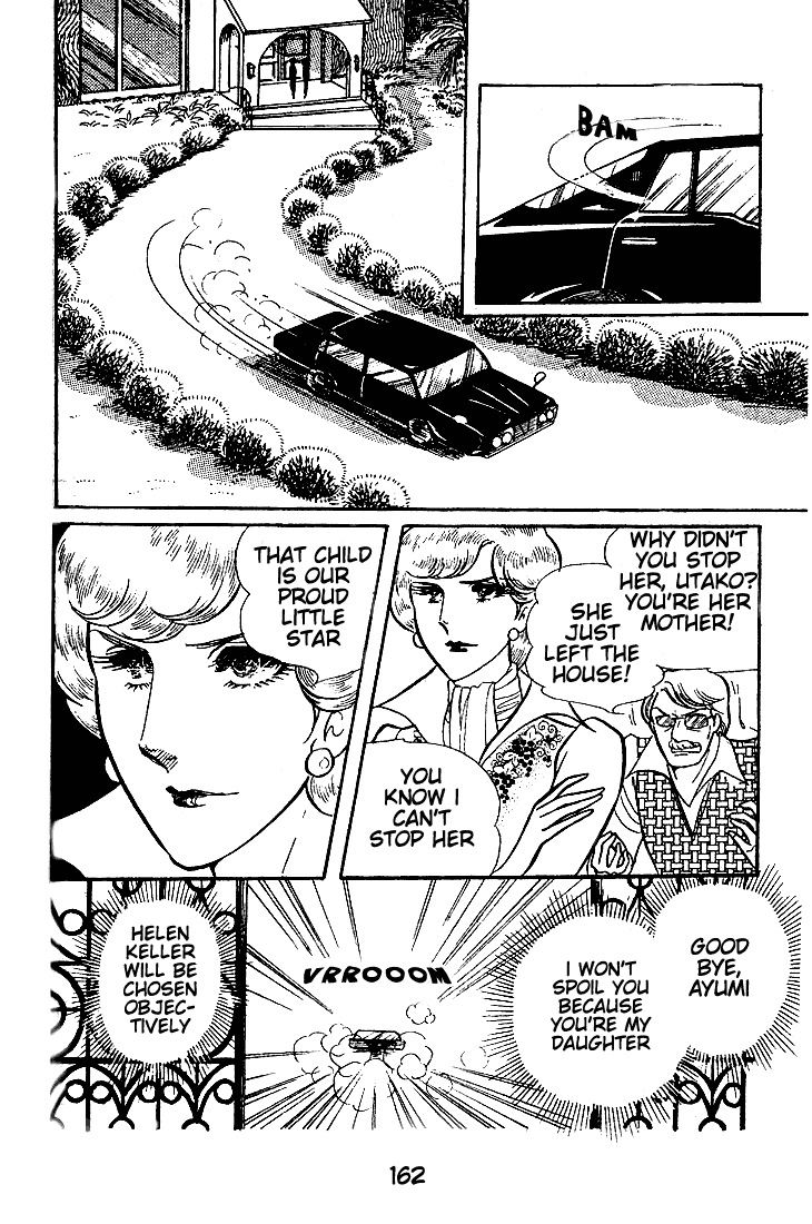 Glass Mask Chapter 45 page 3 - Chapter 45