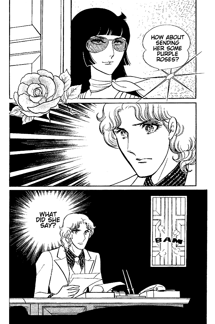 Glass Mask Chapter 45 page 5 - Chapter 45