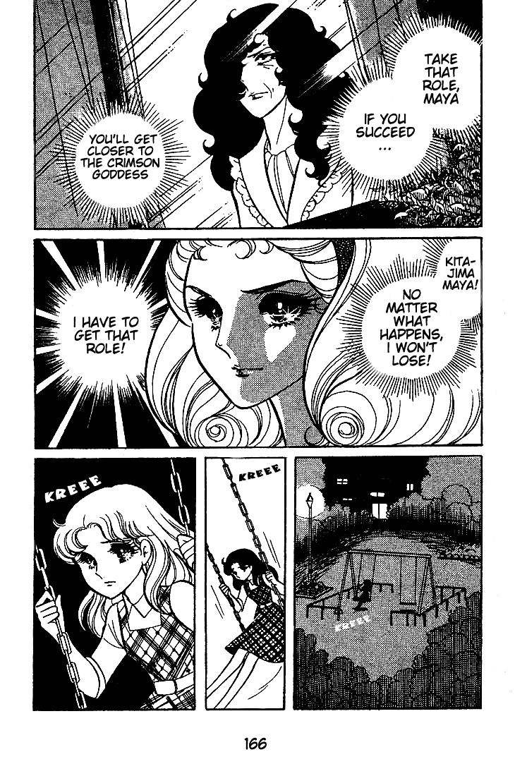 Glass Mask Chapter 45 page 7 - Chapter 45