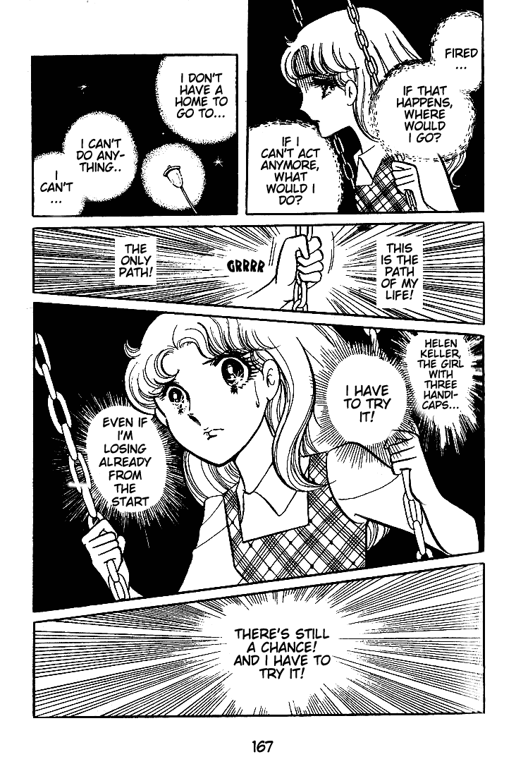 Glass Mask Chapter 45 page 8 - Chapter 45