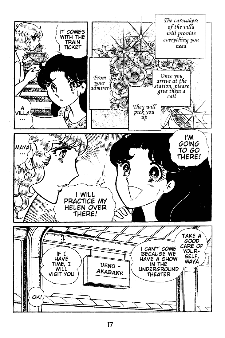 Glass Mask Chapter 46 page 15 - Chapter 46