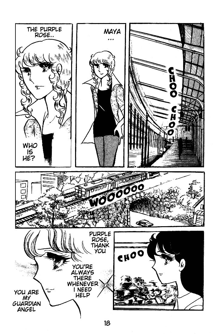 Glass Mask Chapter 46 page 16 - Chapter 46