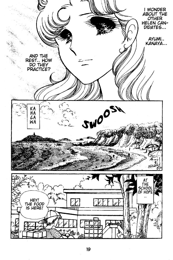 Glass Mask Chapter 46 page 17 - Chapter 46