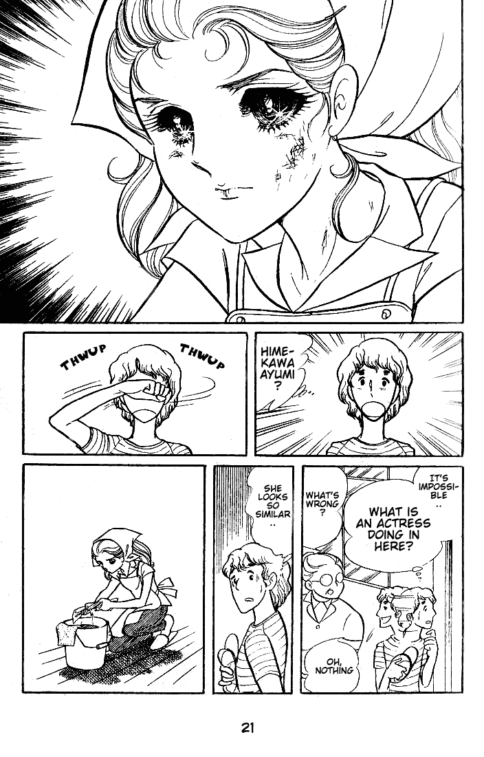 Glass Mask Chapter 46 page 19 - Chapter 46