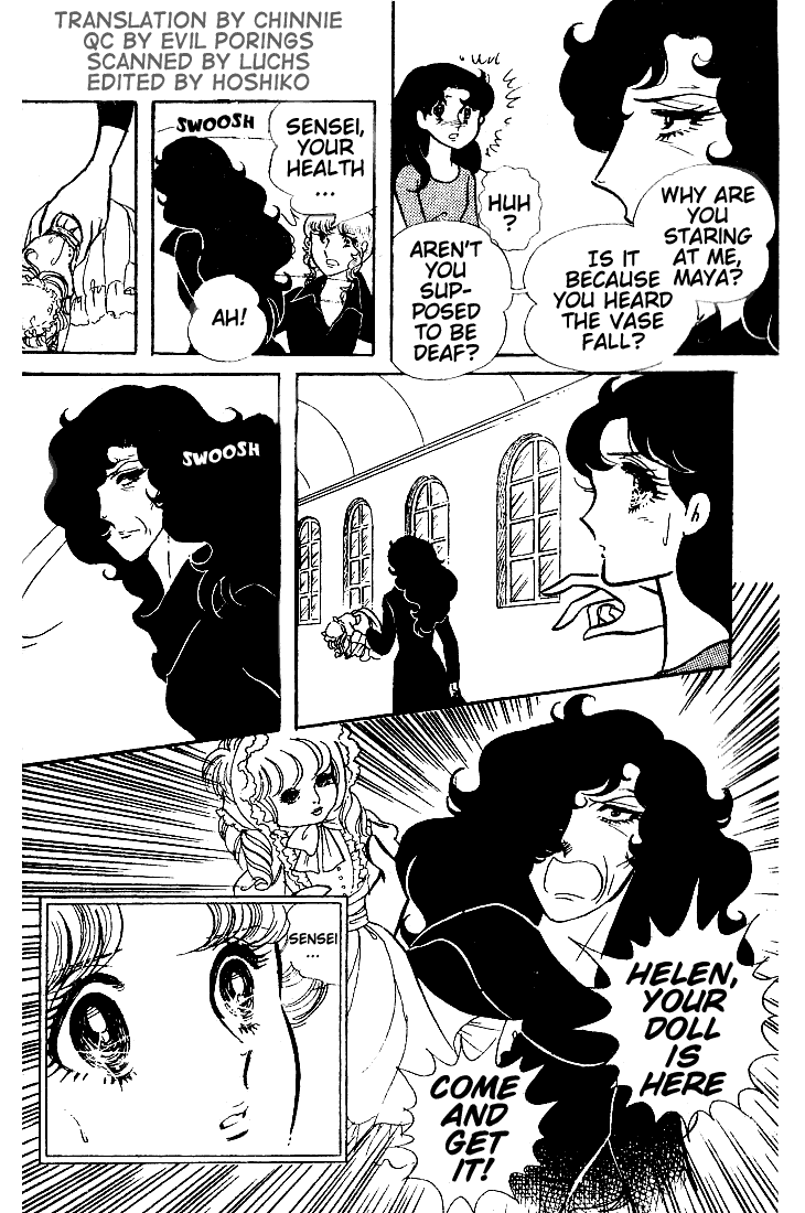 Glass Mask Chapter 46 page 2 - Chapter 46