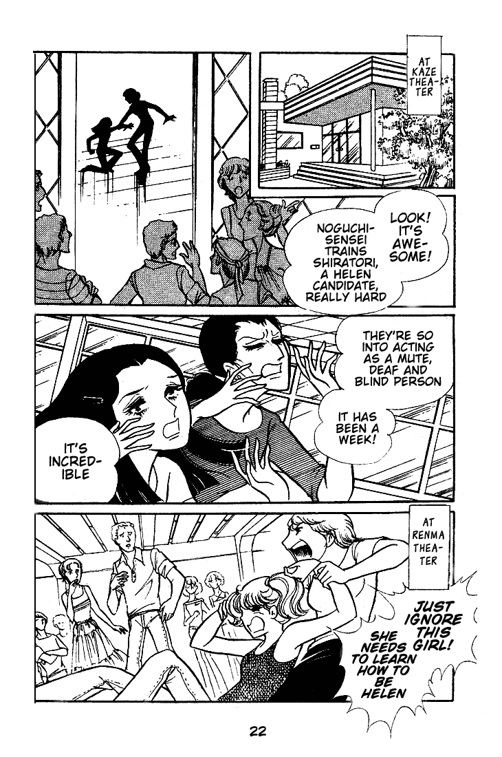 Glass Mask Chapter 46 page 20 - Chapter 46