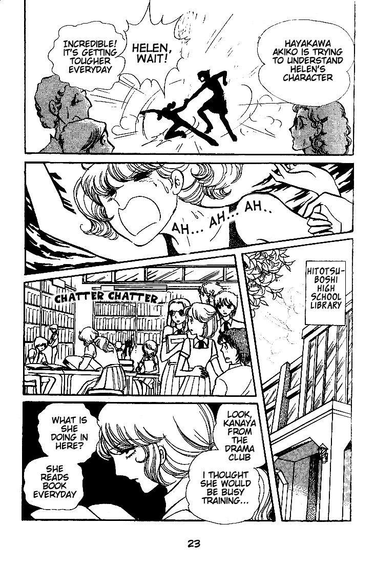 Glass Mask Chapter 46 page 21 - Chapter 46