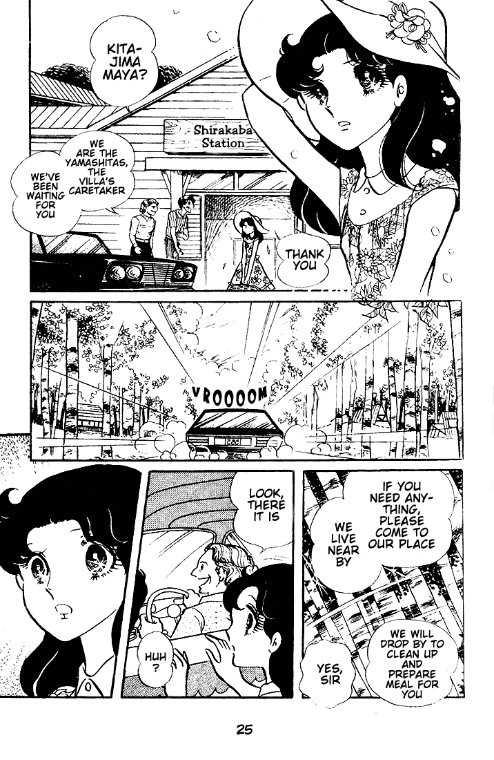 Glass Mask Chapter 46 page 23 - Chapter 46