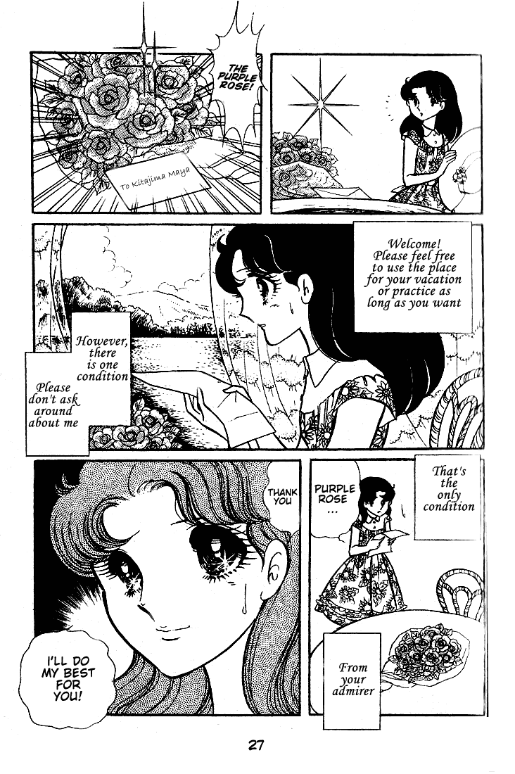 Glass Mask Chapter 46 page 25 - Chapter 46