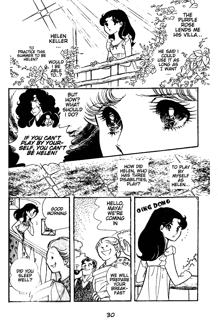 Glass Mask Chapter 46 page 28 - Chapter 46