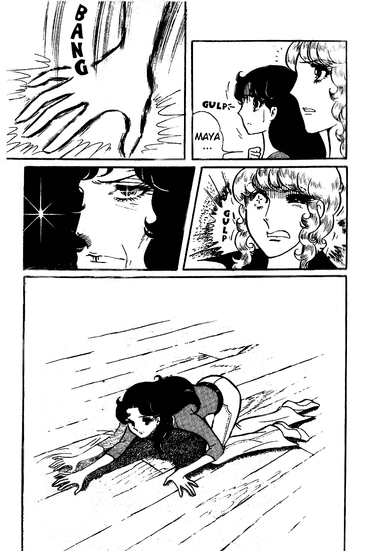 Glass Mask Chapter 46 page 3 - Chapter 46
