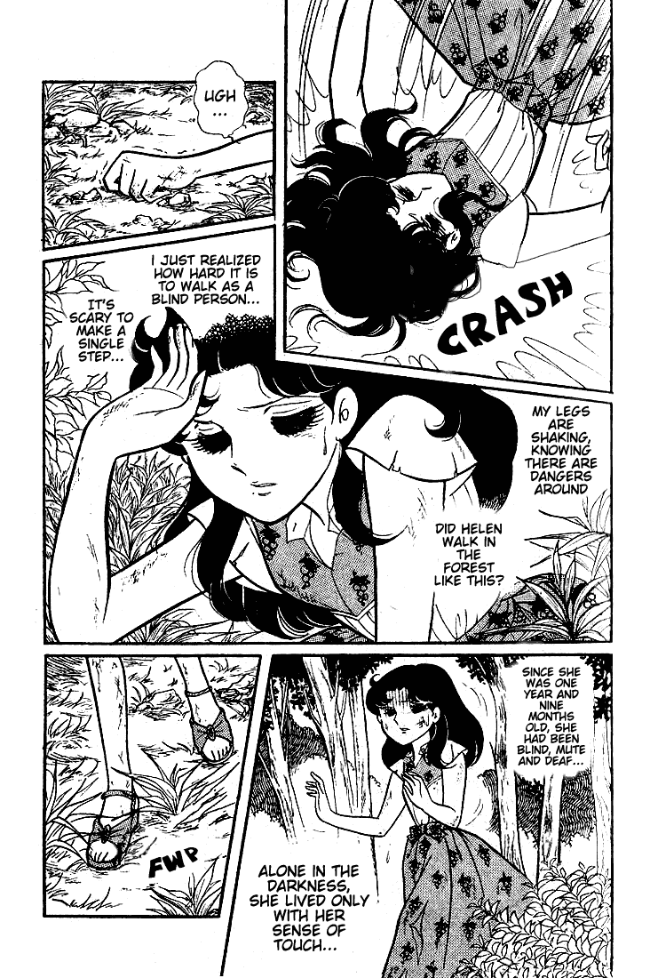Glass Mask Chapter 46 page 33 - Chapter 46