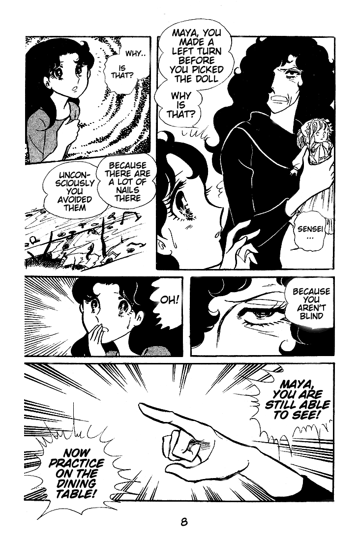 Glass Mask Chapter 46 page 6 - Chapter 46