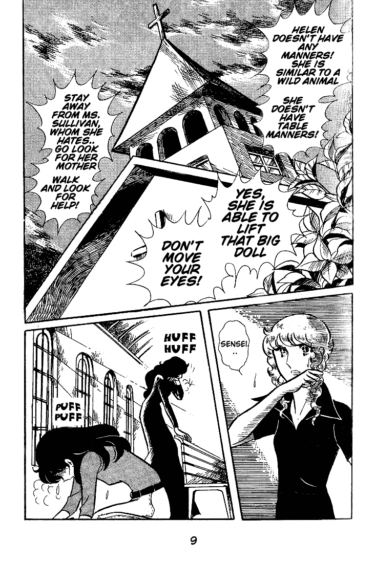Glass Mask Chapter 46 page 7 - Chapter 46