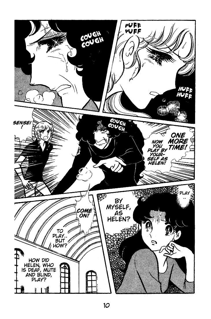Glass Mask Chapter 46 page 8 - Chapter 46
