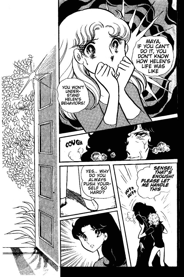 Glass Mask Chapter 46 page 9 - Chapter 46