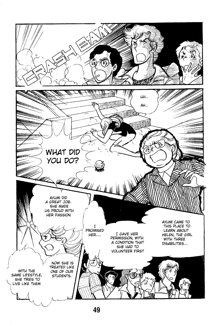 Glass Mask Chapter 47 page 12 - Chapter 47