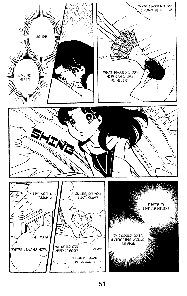 Glass Mask Chapter 47 page 14 - Chapter 47