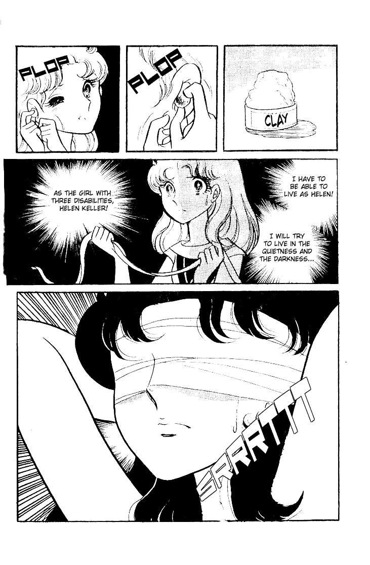 Glass Mask Chapter 47 page 15 - Chapter 47
